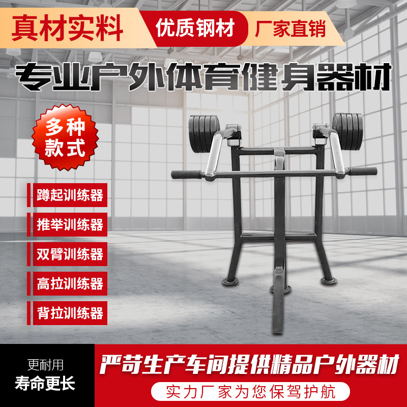 吐鲁番地区户外健身器材户外健身区路径 - 价格