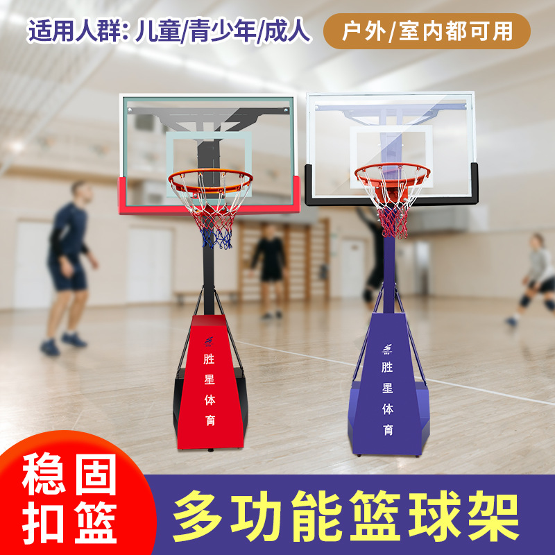 吐鲁番地区小区健身器材篮球架 - 一站式服务
