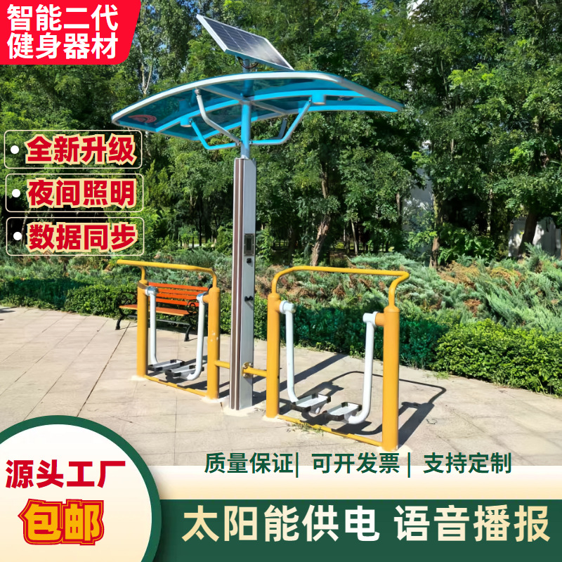 吐鲁番地区AI智能健身器材壁挂篮球架 - 厂家