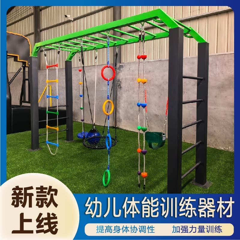 吐鲁番地区公园健身器材公园健身器材 - 排名